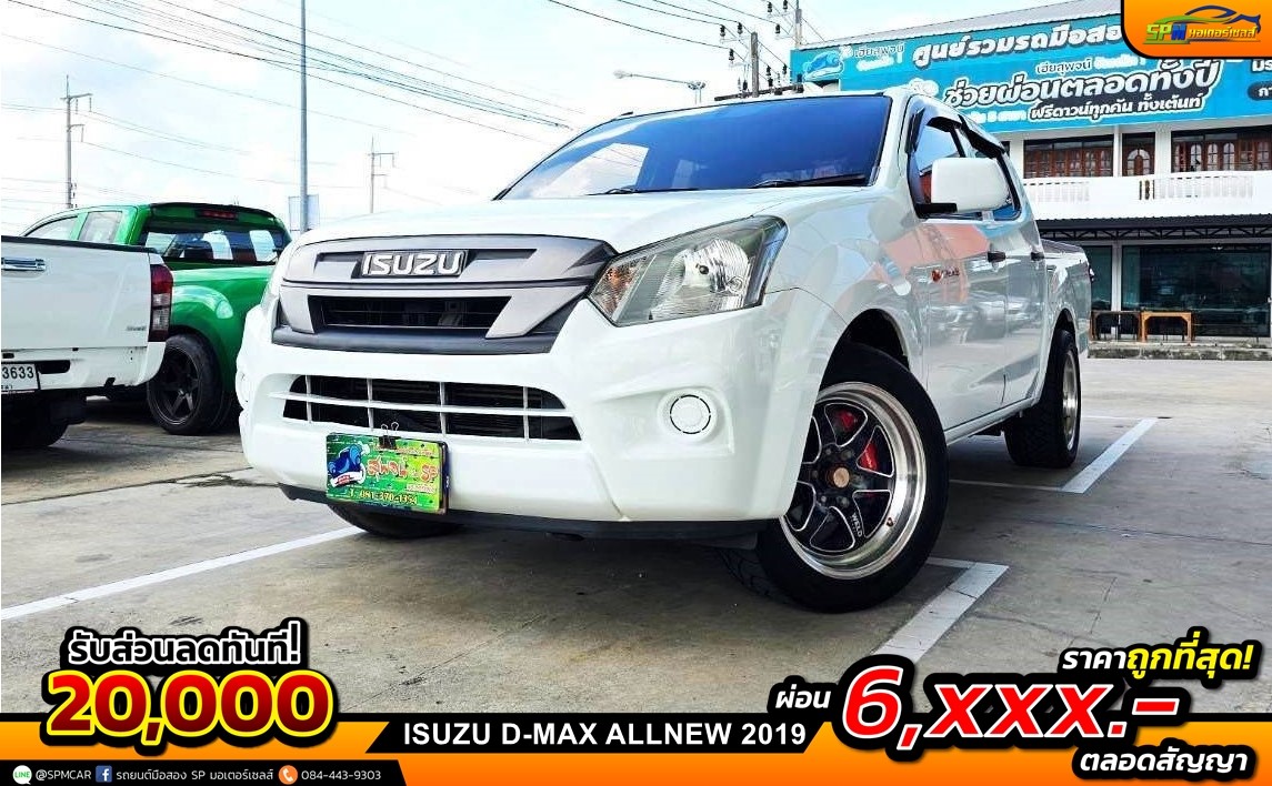 Isuzu D Max Allnew Spm